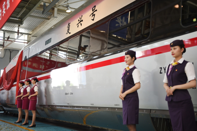 當日，由中國鐵路總公司牽頭組織研制、具有完全自主知識產(chǎn)權(quán)、達到世界先進水平的中國標準動車組被命名為“復興號”?！皬团d號”將于6月26日在京滬高鐵兩端的北京南站和上海虹橋站雙向首發(fā)。