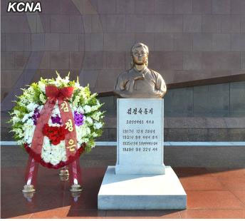 　朝鮮22日在大城山革命烈士陵園舉行向抗日女英雄金正淑女士銅像敬獻(xiàn)花圈儀式，紀(jì)念她的逝世65周年。