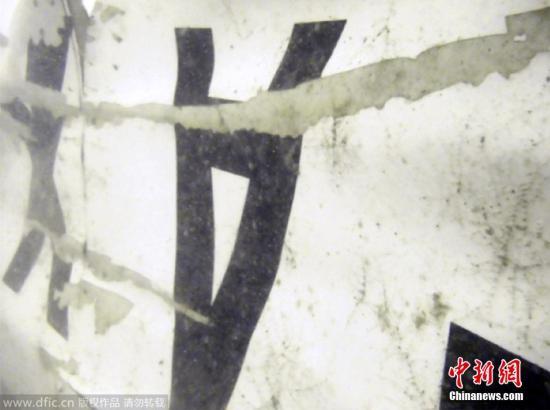 當(dāng)?shù)貢r(shí)間2015年1月7日，印尼雅加達(dá)，在海底的失事亞航客機(jī)部分殘骸。