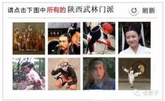 12月7日，澎湃新聞（www.thepaper.cn）記者致電12306客服。對方表示，圖片驗(yàn)證碼的確不容易讓人識別，這一問題已向技術(shù)部門反映，同時(shí)，也建議旅客通過刷新選擇相對容易識別的圖片驗(yàn)證碼。