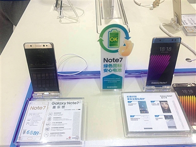 昨日下午1點(diǎn)左右，位于東四的三星專賣店，Note7手機(jī)仍在銷售之中。但下午5點(diǎn)半，新京報(bào)記者再次致電該店時(shí)，工作人員表示三星已將該店的Note7手機(jī)召回。 新京報(bào)記者 陳彥旭 攝