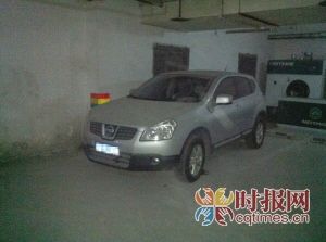 陳先生喝醉酒將車停在車庫，酒醒后以為車輛不見了，近三個月后在車庫找到
