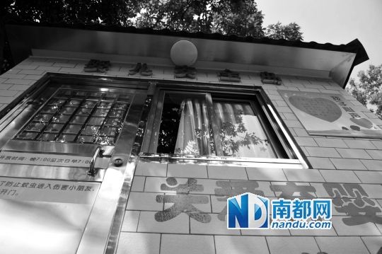 設(shè)置在廣州社會(huì)福利院門口的“嬰兒安全島”。 南都記者 梁煒培 攝