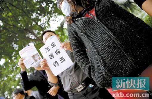 　　■昨日，數(shù)十位二胎準(zhǔn)媽媽和家屬來到省衛(wèi)計委門前，希望廣東二胎政策盡早出臺。新快報記者 孫毅/攝