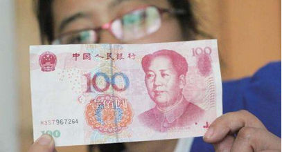 M3S7假鈔 M3S7假鈔