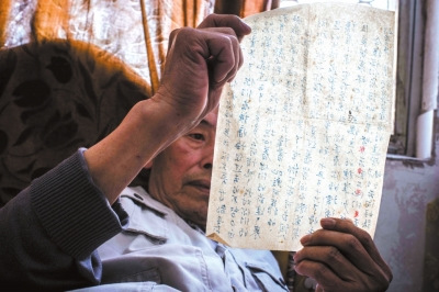 父親在留給侯希賢的唯一一封信中教導(dǎo)他先愛國(guó)后愛家。