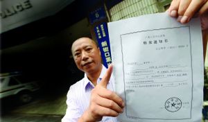 9月2日，劉云飛被無罪釋放 記者 施向輝 攝