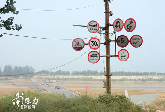 實拍濟(jì)南黃河浮橋邊“霸氣”十足交通指示牌 實拍濟(jì)南黃河浮橋邊“霸氣”十足交通指示牌