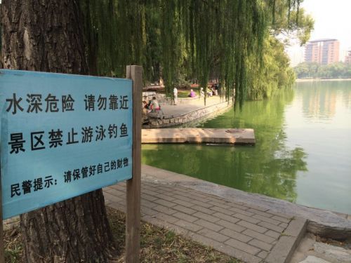 　　事發(fā)地。