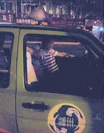 猥褻女乘客的出租車駕駛員。