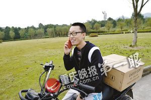 在推銷路上，黃鑫接到一位女生要衛(wèi)生巾的電話，顯得十分高興。
