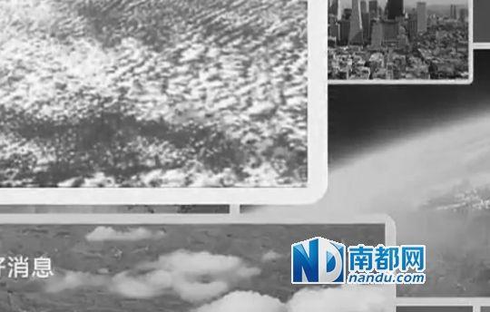  NIKO展示截圖稱，優(yōu)酷視頻中部分圖片截自其微信文章，系其用熱氣球升空后拍攝所得。