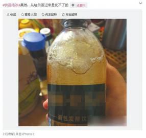 從哈爾濱快遞到四川的飲料結(jié)冰了。