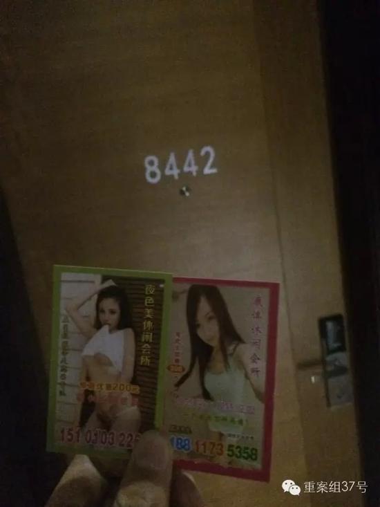 店多客房?jī)?nèi)均發(fā)現(xiàn)有“小卡片”。    新京報(bào)記者 林斐然 攝