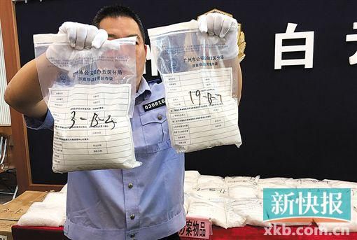 警方展示截獲的毒品。