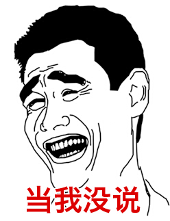 對(duì)退役后的生活，姚明曾經(jīng)透露，“這幾年我的時(shí)間大概分三部分，學(xué)習(xí)、工作、做慈善?！? complete=