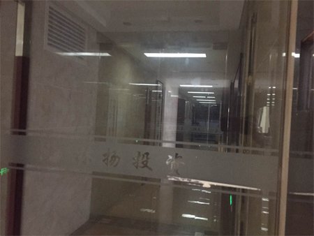 江西林揚投資發(fā)展有限公司注冊地為南昌市世貿(mào)路668號名門世家二期8#辦公樓2118室。在上述房產(chǎn)信息表中，該處登記在徐林保名下。
