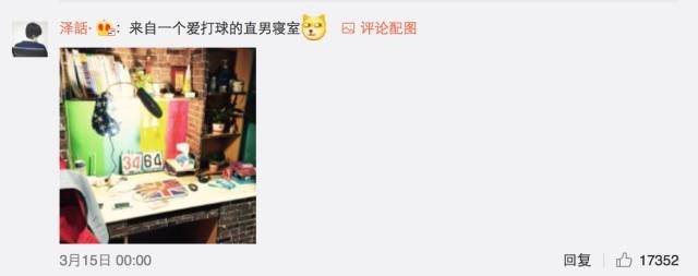 這個(gè)學(xué)校的男生宿舍火了！女同學(xué)都喊著要嫁