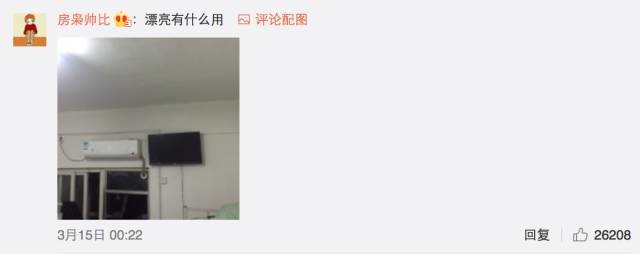 這個(gè)學(xué)校的男生宿舍火了！女同學(xué)都喊著要嫁