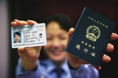 2014版電子往來港澳通行證(左)與舊版通行證(右)對比。