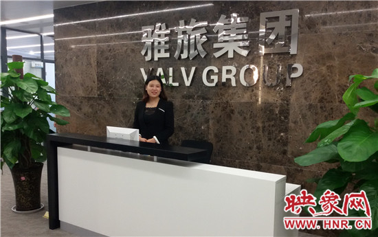 雅旅集團(tuán)與靈寶漢山景區(qū)合作開(kāi)發(fā)簽約儀式隆重舉行 雅旅集團(tuán)與靈寶漢山景區(qū)合作開(kāi)發(fā)簽約儀式隆重舉行