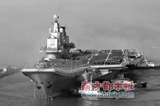 中國首艘航母訓(xùn)練平臺資料圖片。
