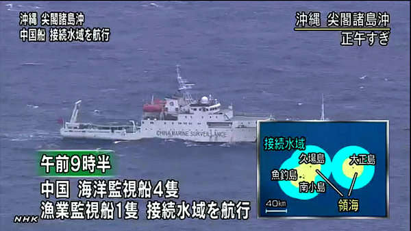 日本HNK電視臺報道中國船只在釣魚島附近海域航行。