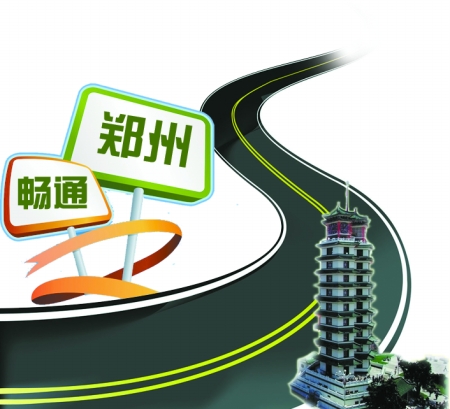 3年內(nèi)，鄭州將建成停車誘導(dǎo)系統(tǒng)
