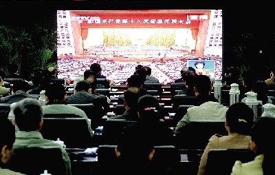 昨天上午，市委市政府領(lǐng)導(dǎo)集中收看十八大開(kāi)幕直播。 記者 馬健 圖
