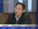 杜迎偉做客《政府在線》談上調(diào)存款準備金率政策
