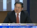 劉衛(wèi)星談工商銀行政風行風建設(shè)