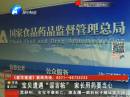 寶貝遭遇“謠言帖” 家長(zhǎng)用藥要當(dāng)心