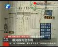 金水路下穿隧道開(kāi)挖