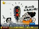 賺錢(qián)不給老婆花屬家暴 系杜撰