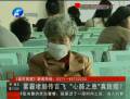 霧霾堵肺致癌傳言是真的么？