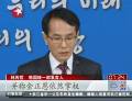 金正恩“消失”37天 韓方否認“政權(quán)生變”