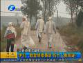 伊川教堂坍塌事故傷亡人數(shù)成迷？
