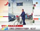 古稀老人因檔案丟失不能退休，誰(shuí)之過(guò)？