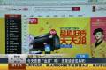 今天您要“血拼”嗎？先來讀讀寶典吧！