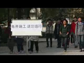 校園微電影《關(guān)愛生命安全，共建和諧校園之——美好的一天》