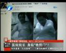 杞縣也出了個(gè)“雷政富”？