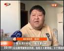 搓澡價格翻倍 只因顧客身材太胖？