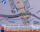沙口路圍擋 機(jī)動(dòng)車咋繞行？