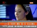 這一年好苦！姚笛“周一見”后正式復出