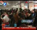 交稅還要先排號(hào)？