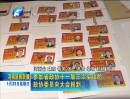 參加河南省政協(xié)十一屆三次會議的政協(xié)委員前來報(bào)到