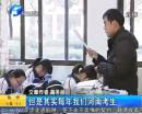 兩會大參考：一個(gè)不是委員的“提案”引熱議