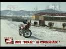 撿到“狗頭金”后 牧民全家消失？