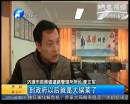 專(zhuān)項(xiàng)撥款成了鎮(zhèn)政府的“大鍋菜”？