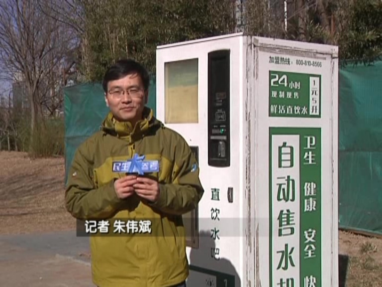 兩會(huì)大參考：南水進(jìn)京潤(rùn)萬(wàn)家 北京市民不?？? width=